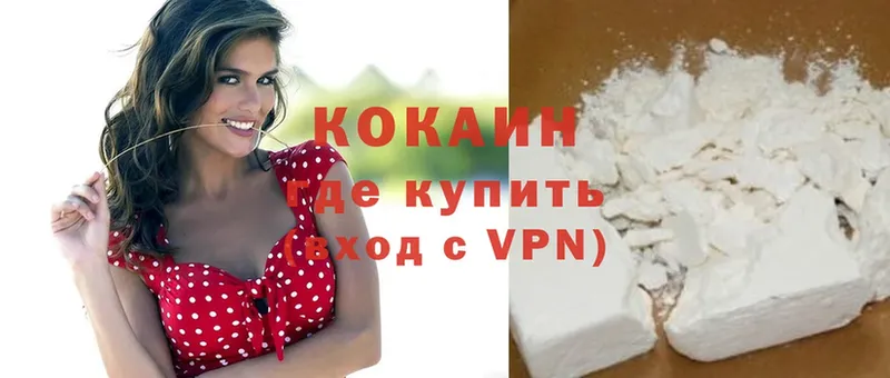 OMG tor  Арамиль  Cocaine 97% 