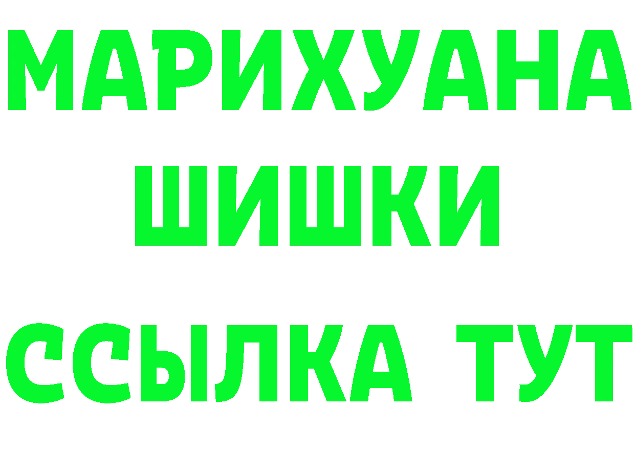 МАРИХУАНА AK-47 сайт shop hydra Арамиль